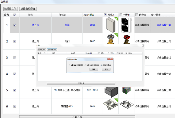 金年会科技