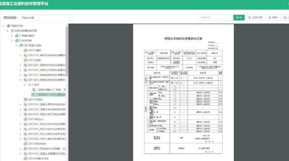 金年会科技