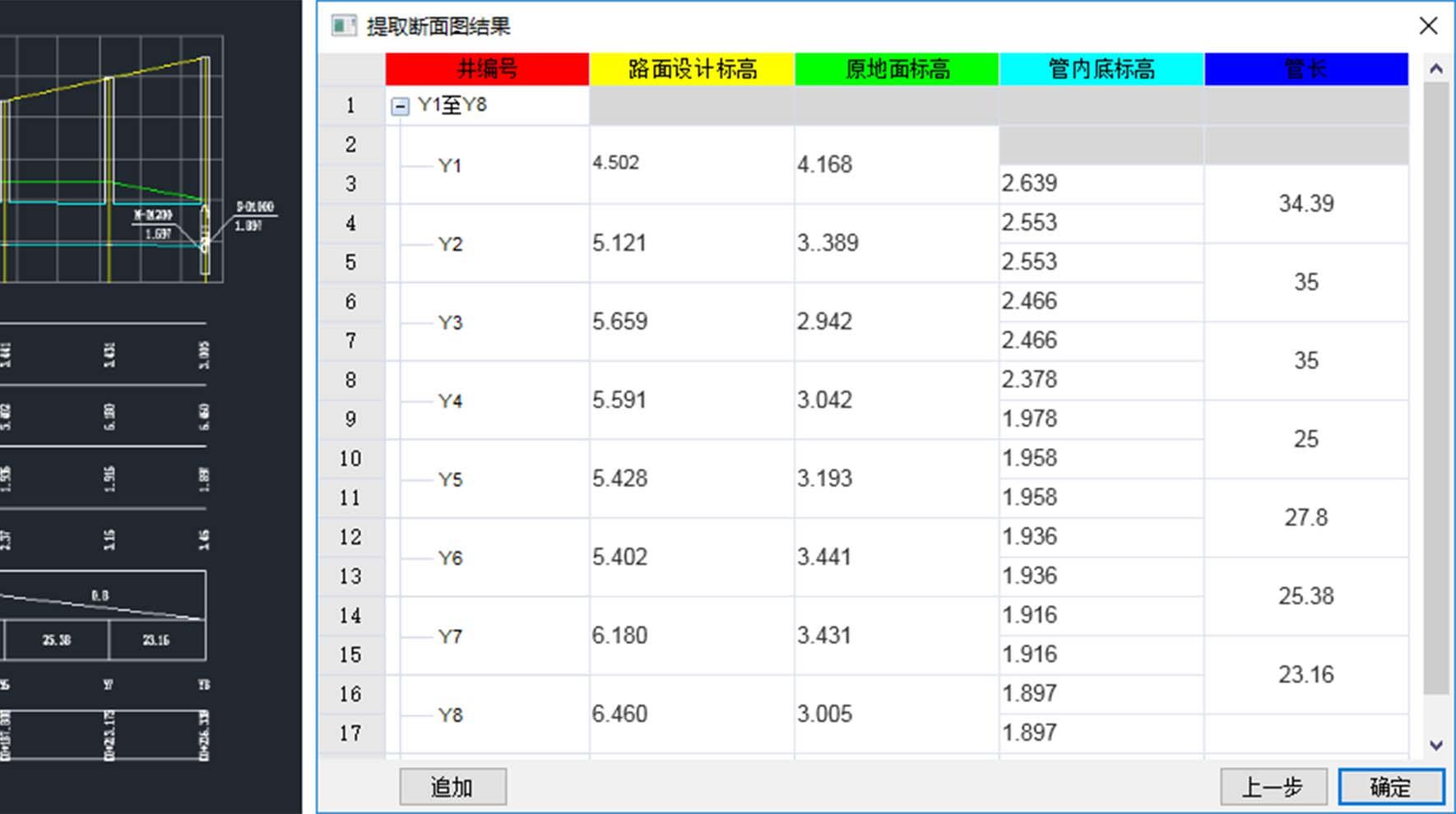 金年会科技