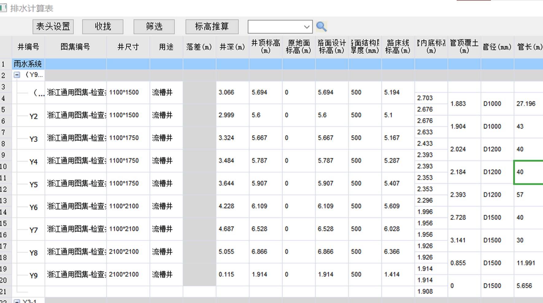 金年会科技