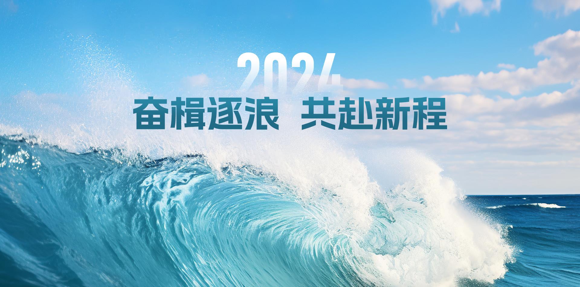 金年会2024