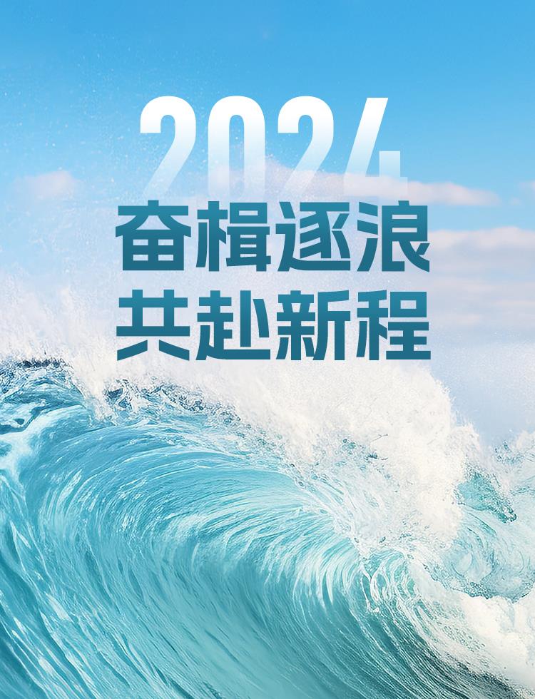 金年会2024