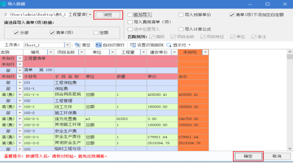 金年会科技