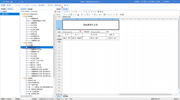 金年会科技