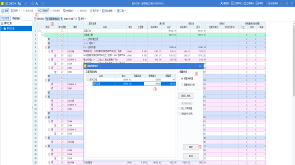 金年会科技