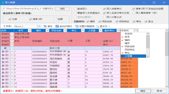 金年会科技