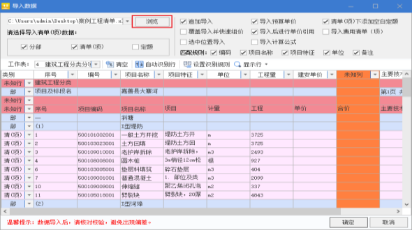 金年会科技