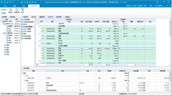 金年会科技