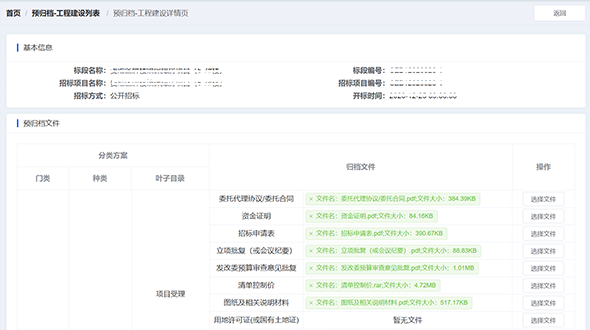 金年会科技