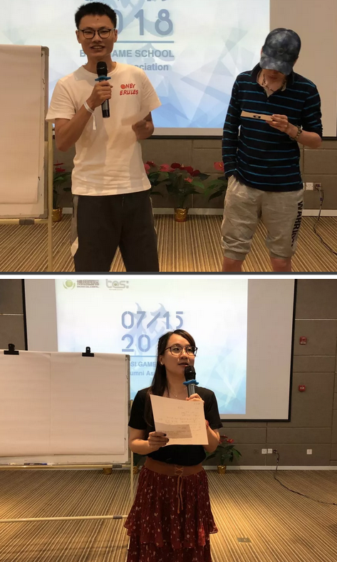 “倾听、交流、分享”2018金年会金年会夏季校友会(图17)